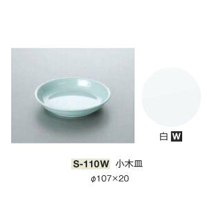 10Zbg ~ ؎M a107mm H20mm  [S-110W] L[G[~ hCg쏊 Ɩp E5