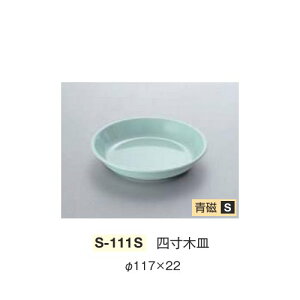 10Zbg ~ l؎M a117mm H22mm  [S-111S] L[G[~ hCg쏊 Ɩp E5