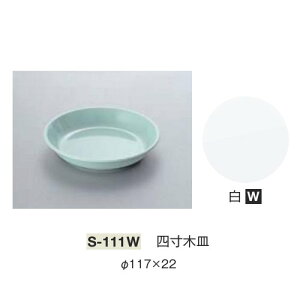 10Zbg ~ l؎M a117mm H22mm  [S-111W] L[G[~ hCg쏊 Ɩp E5