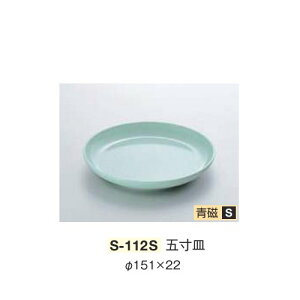 10Zbg ~ ܐM a151mm H22mm  [S-112S] L[G[~ hCg쏊 Ɩp E5