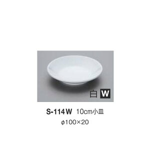 10Zbg ~ 10cmM a100mm H20mm  [S-114W] L[G[~ hCg쏊 Ɩp E5