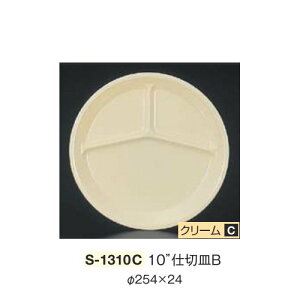 10Zbg ~ 10"d؎MB a254mm H24mm N[ [S-1310C] L[G[~ hCg쏊 Ɩp E5