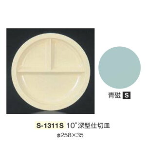 10Zbg ~ 10"[^d؎M a258mm H35mm  [S-1311S] L[G[~ hCg쏊 Ɩp E5