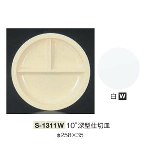 10Zbg ~ 10"[^d؎M a258mm H35mm  [S-1311W] L[G[~ hCg쏊 Ɩp E5