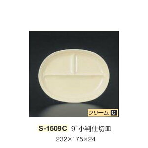 10Zbg ~ 9"d؎M 232X175mm H24mm N[ [S-1509C] L[G[~ hCg쏊 Ɩp E5