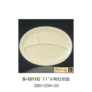 10Zbg ~ 11"d؎M 280X209mm H20mm N[ [S-1511C] L[G[~ hCg쏊 Ɩp E5