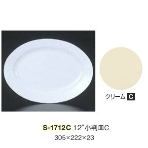 10Zbg ~ 12"MC 305X222mm H23mm N[ [S-1712C] L[G[~ hCg쏊 Ɩp E5