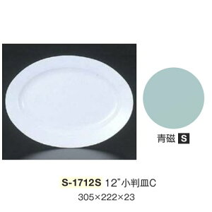 10Zbg ~ 12"MC 305X222mm H23mm  [S-1712S] L[G[~ hCg쏊 Ɩp E5