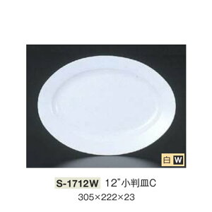 10Zbg ~ 12"MC 305X222mm H23mm  [S-1712W] L[G[~ hCg쏊 Ɩp E5