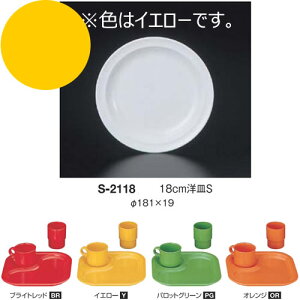 10Zbg ~ 18cmmMS a181mm H19mm CG[ Jtbg[S-2118Y] L[G[~ hCg쏊 Ɩp E5