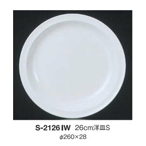 10Zbg ~ 26cmmMS a260mm H28mm AC{[zCg Jtbg[S-2126IW] L[G[~ hCg쏊 Ɩp E5