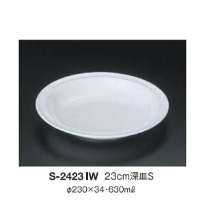 10Zbg ~ 23cm[MS a230mm H34mm 630cc AC{[zCg Jtbg[S-2423IW] L[G[~ hCg쏊 Ɩp E5