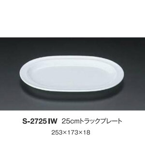 10Zbg ~ 25cmgbNv[g 253X173mm H18mm AC{[zCg Jtbg[S-2725IW] L[G[~ hCg쏊 Ɩp E5