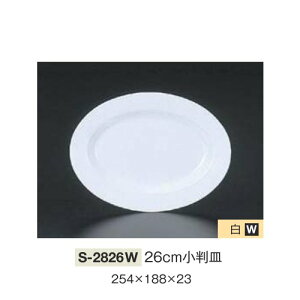 10Zbg ~ 26cmM 254X188mm H23mm  [S-2826W] L[G[~ hCg쏊 Ɩp E5