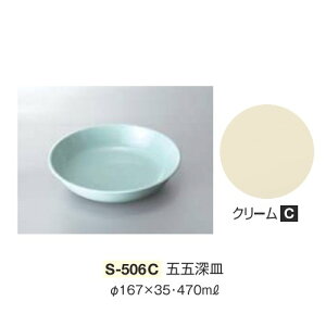 10Zbg ~ ܌ܐ[M a167mm H35mm 470cc N[ [S-506C] L[G[~ hCg쏊 Ɩp E5