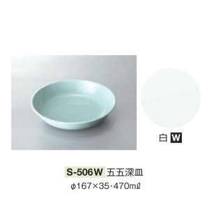 10Zbg ~ ܌ܐ[M a167mm H35mm 470cc  [S-506W] L[G[~ hCg쏊 Ɩp E5