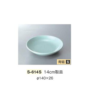 10Zbg ~ 14cmM a140mm H26mm  [S-614S] L[G[~ hCg쏊 Ɩp E5