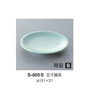 ��10�Z�b�g�� �����~�� �ܐ����M ���a151mm H21mm �� [S-805S] �L���[�G�[�����~�� ���h���C�g���쏊 �Ɩ��p E5