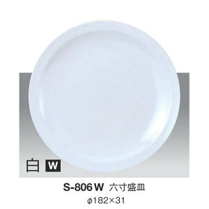 10Zbg ~ ZM a182mm H31mm  [S-806W] L[G[~ hCg쏊 Ɩp E5