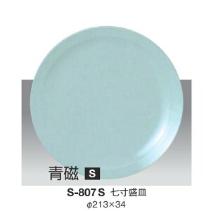 10Zbg ~ M a213mm H34mm  [S-807S] L[G[~ hCg쏊 Ɩp E5