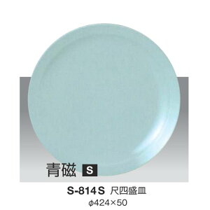 5Zbg ~ ڎlM a424mm H50mm  [S-814S] L[G[~ hCg쏊 Ɩp E5