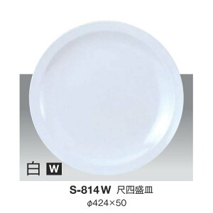 5Zbg ~ ڎlM a424mm H50mm  [S-814W] L[G[~ hCg쏊 Ɩp E5