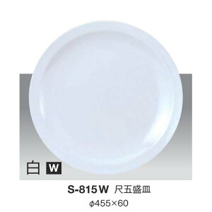 ~ ڌܐM a455mm H60mm  [S-815W] L[G[~ hCg쏊 Ɩp E5