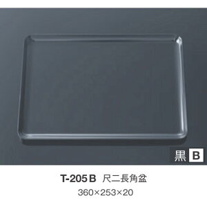 10Zbg ~ ړ񒷊p~ 360X253mm H20mm  ~EV[T-205B] L[G[~ hCg쏊 Ɩp E5