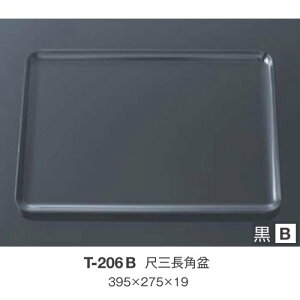10Zbg ~ ڎOp~ 395X275mm H19mm  ~EV[T-206B] L[G[~ hCg쏊 Ɩp E5