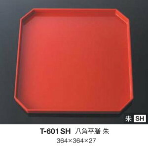 ��5�Z�b�g�� �����~�� ���p���V�@�� ���a364mm H27mm �� ���~�E���V[T-601SH] �L���[�G�[�����~�� ���h���C�g���쏊 �Ɩ��p E5