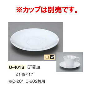 10Zbg ~ 6"M a149mm H17mm  [U-401W] L[G[~ hCg쏊 Ɩp E5