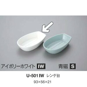 10Zbg ~ Q 93X56mm H21mm AC{[zCg [U-501IW] L[G[~ hCg쏊 Ɩp E5