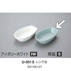 10Zbg ~ Q 93X56mm H21mm  [U-501S] L[G[~ hCg쏊 Ɩp E5