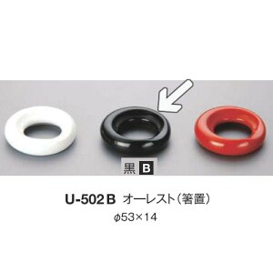 10Zbg ~ I[Xg@u a53mm H14mm  [U-502B] L[G[~ hCg쏊 Ɩp E5