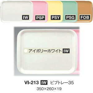 10Zbg ~ rug[35 350X260mm H19mm AC{[zCg [VI-213IW] L[G[~ hCg쏊 Ɩp E5