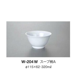 10Zbg ~ X[voA a115mm H62mm 320cc ؖn()[W-204W] L[G[~ hCg쏊 Ɩp E5