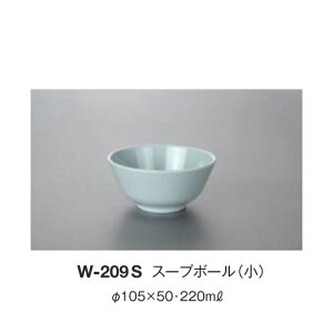 10Zbg ~ X[v{[@ a105mm H50mm 220cc ؖn()[W-209S] L[G[~ hCg쏊 Ɩp E5