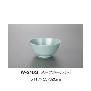 10Zbg ~ X[v{[@ a117mm H55mm 320cc ؖn()[W-210S] L[G[~ hCg쏊 Ɩp E5