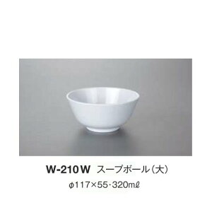 10Zbg ~ X[v{[@ a117mm H55mm 320cc ؖn()[W-210W] L[G[~ hCg쏊 Ɩp E5