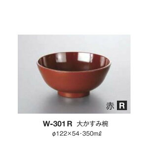 10Zbg ~ 傩ݘo a122mm H54mm 350cc  `o[W-301R] L[G[~ hCg쏊 Ɩp E5