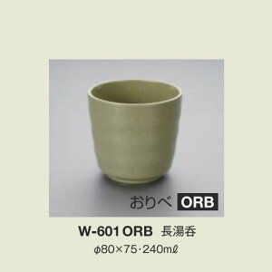 10Zbg ~  a80mm H75mm 240cc  ]i[W-601ORB] L[G[~ hCg쏊 Ɩp E5