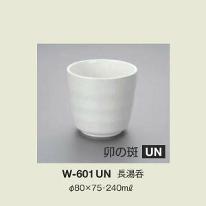 10Zbg ~  a80mm H75mm 240cc K̔ [W-601UN] L[G[~ hCg쏊 Ɩp E5