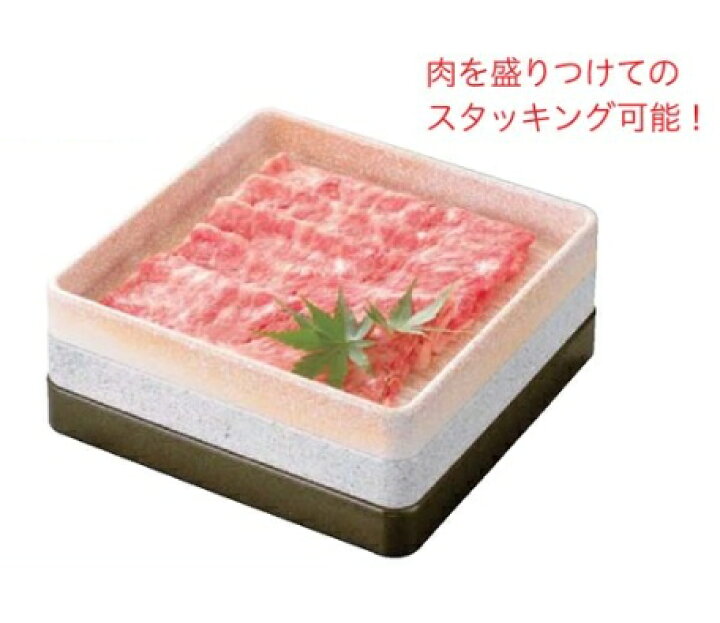 楽天市場】耐熱ABS 正角 肉皿 【14cm〜27cm】【内外黒/黒石目調/銀 