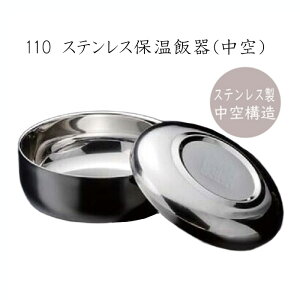 XeXۉъ() 110 XeXH ST t^t d\ ۉۗ Iɂ ē ؍  јq q Ȃ qI y Ɩp AEghA Lv H@Ή