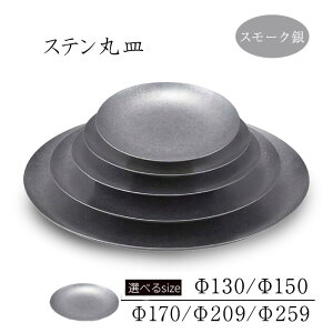 �X�e���ێM(�X���[�N��) �X�e�����X�H�� ST ��130/��150/��170/��209/��259 ���M �ē��� �؍����� �q���I ���p�i ���H�X ������� �A�E�g�h�A �Ɩ��p �H��@�Ή� ����N���t�g