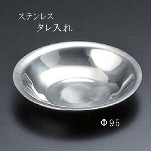 XeX^ꃳ95 XeXH ST ē ؍ M Ȃ qI Ɩp AEghA o[xL[ Lv Ɩp H@Ή Ntg