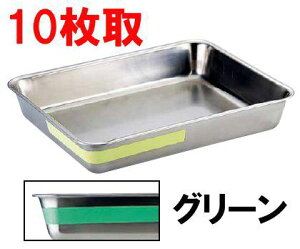 21-0XeX@J[C@pobg@10EO[(352×266×H63) Ɩpobg|~[|炦|؂ (1-0132-0212)