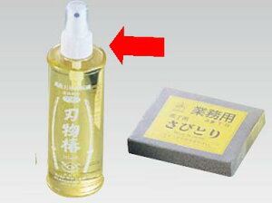 Eu @B̏ƃTr~߂ɁI n@240cc@(1-0353-1201)