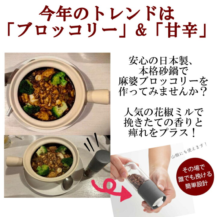 楽天市場】※代引不可・送料無料※燕舞 砂鍋シリーズ 燕舞砂鍋深型 片手 