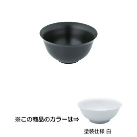 ※受注生産品※メタル丼Baby 塗装仕様 白 カンダ 適正容量200cc メタル 食器 ステンレス製 中空二重構造 保温・保冷 丼 お椀 ミニ 小さいサイズ made in 燕三条 (99102)